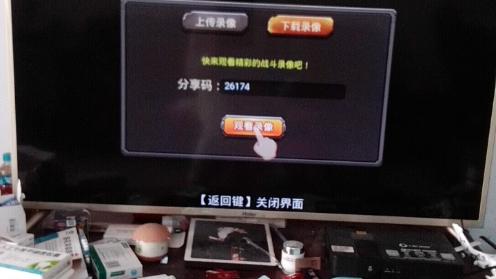 [合金机乐 ]???