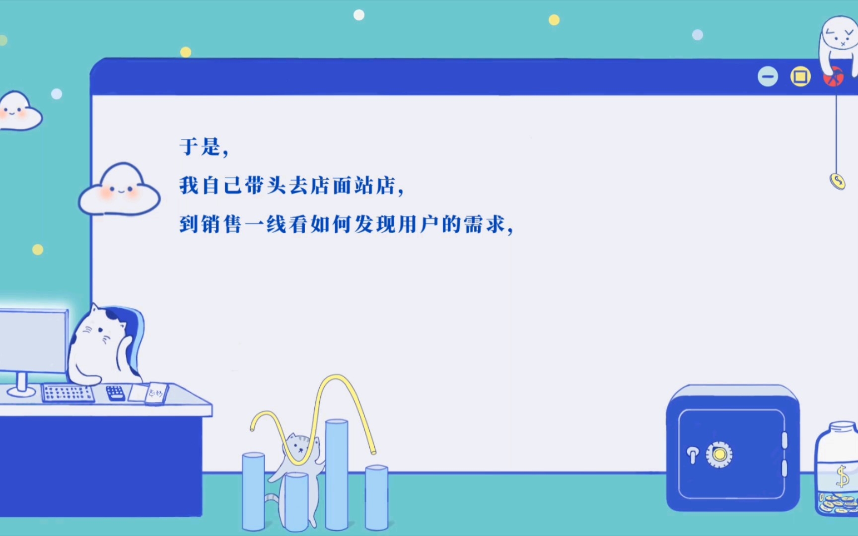 [图]《小米创业思考》阅读笔记