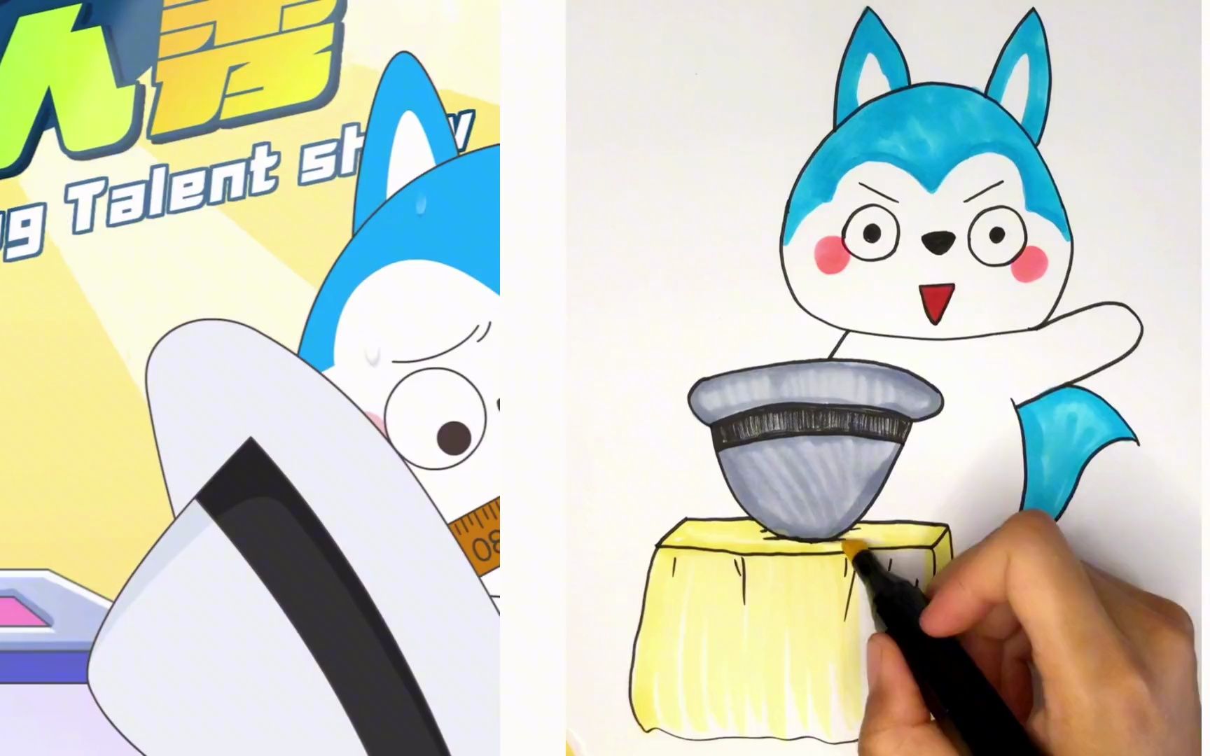 看动画,画动画人物:星座狗狗98哈小浪表演魔术!