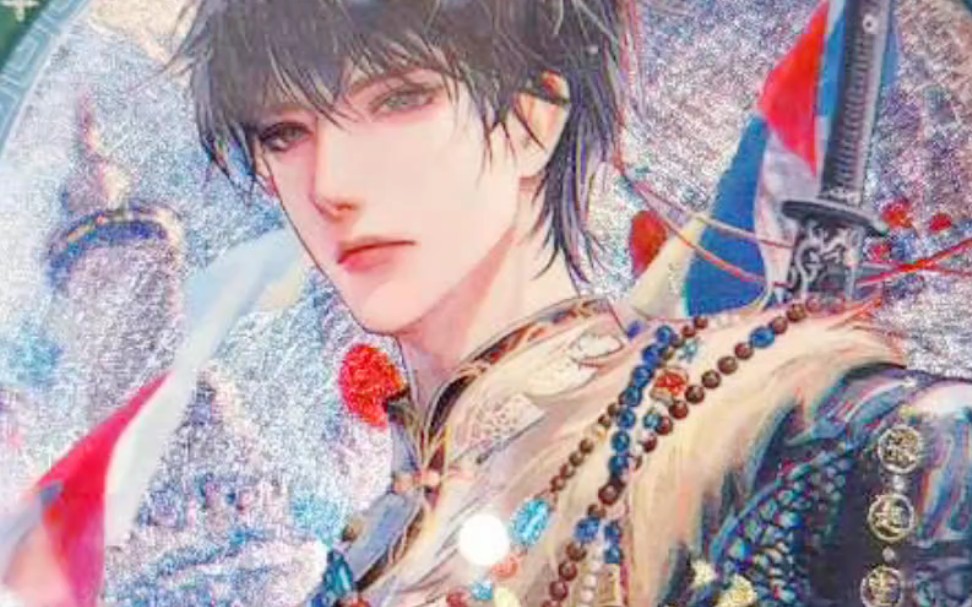 盗墓笔记盈利车制周边宣绝美