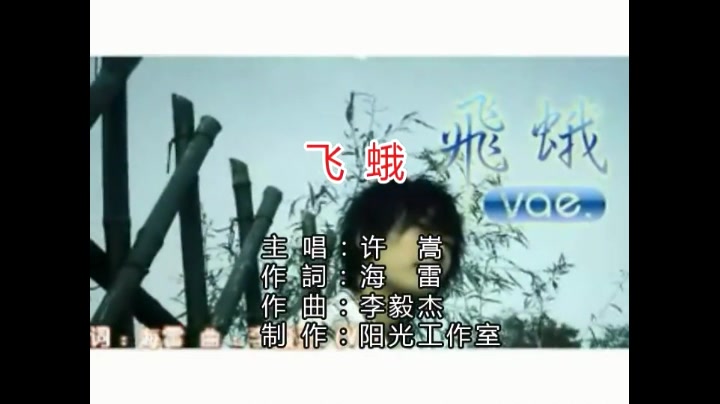 许嵩Vae歌曲合集哔哩哔哩bilibili