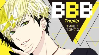 BBB-Honeylip- episode 1(CV：古川慎／土岐隼一)☆特典付：CD | ステラワース