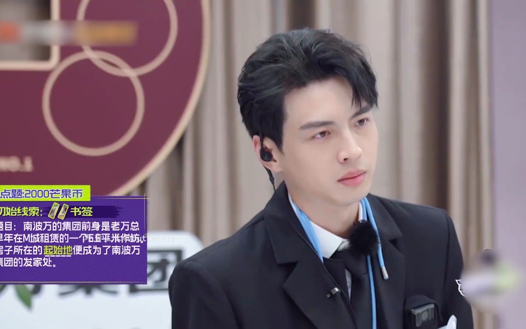 南大校草蒲熠星智商爆表的高能瞬间(六)