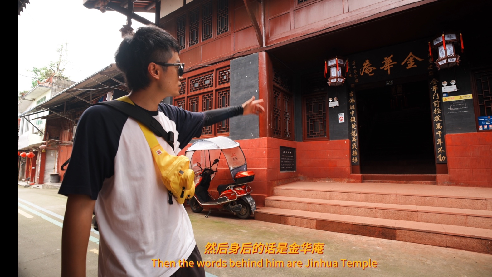 游成都双流古佛洞老街,攀登金华庵陡峭的石梯!