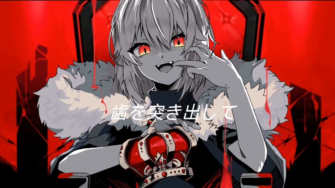 【oc】手书描改【king】