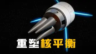 Download Video: 东风31AG重塑世界核平衡：陆基洲际导弹从井射到机动发射（至臻版）