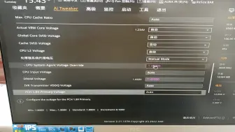 Télécharger la video: 华硕重炮手B660,关于内存1：100与1：133，内存G1与G2, CR1/CR2 ，SA电压以及内存电压内存模式选择与简介。