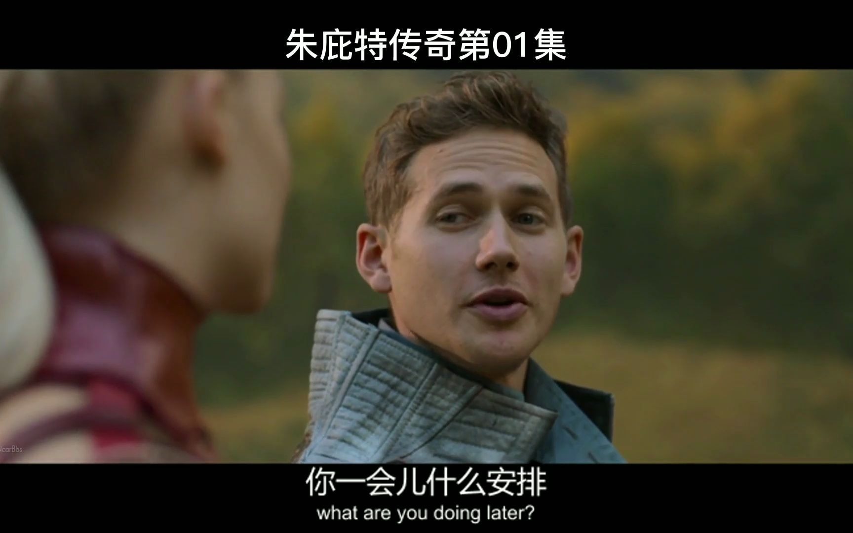 朱庇特传奇第02集