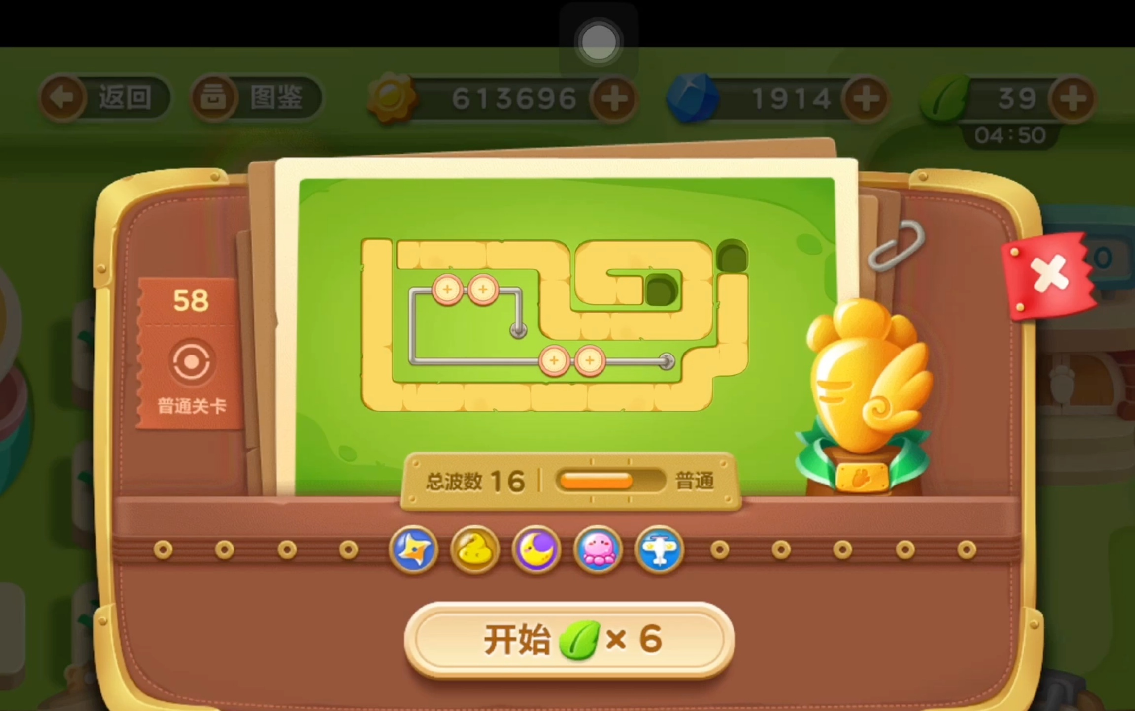 活动作品保卫萝卜3游乐场58