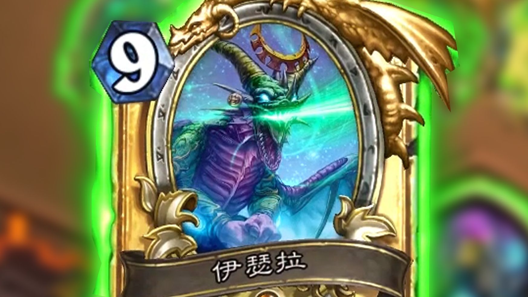 每回合两张梦境牌,伊瑟拉好强!