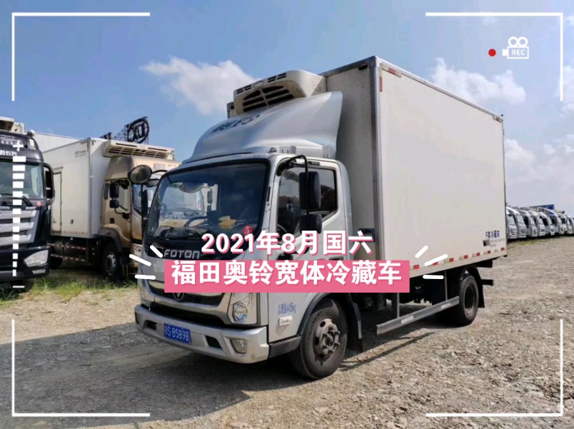 2021年8月福田奥铃宽体国六,2.