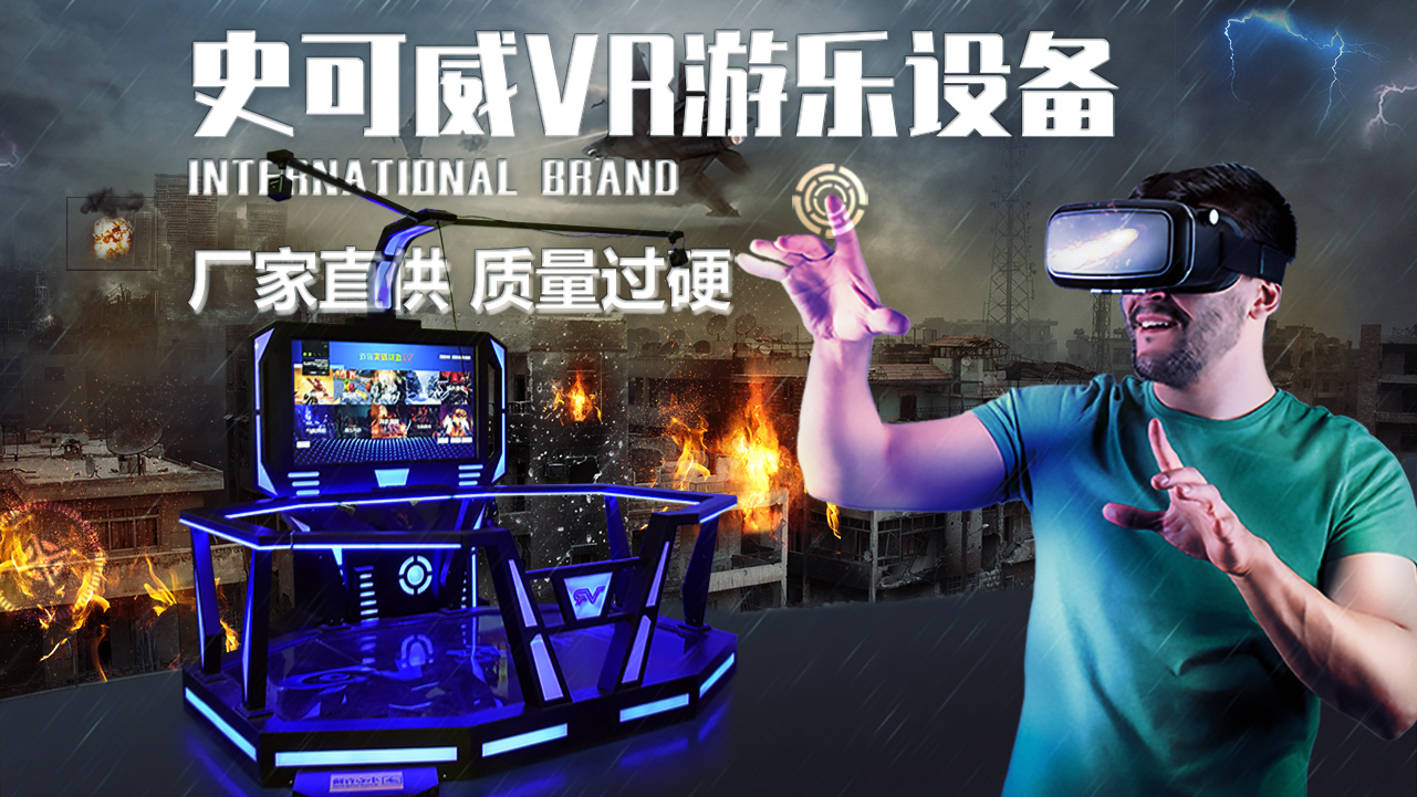 一套vr设备大约多少钱哔哩哔哩bilibili