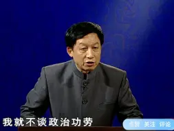 Скачать видео: 易中天：曹操可能是中国历史上性格最复杂的一个人