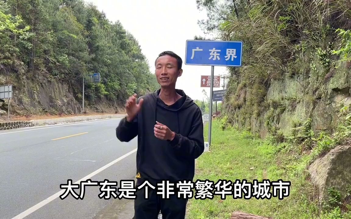 江西省和广东省的交界处大马路对比后想不到相差那么大