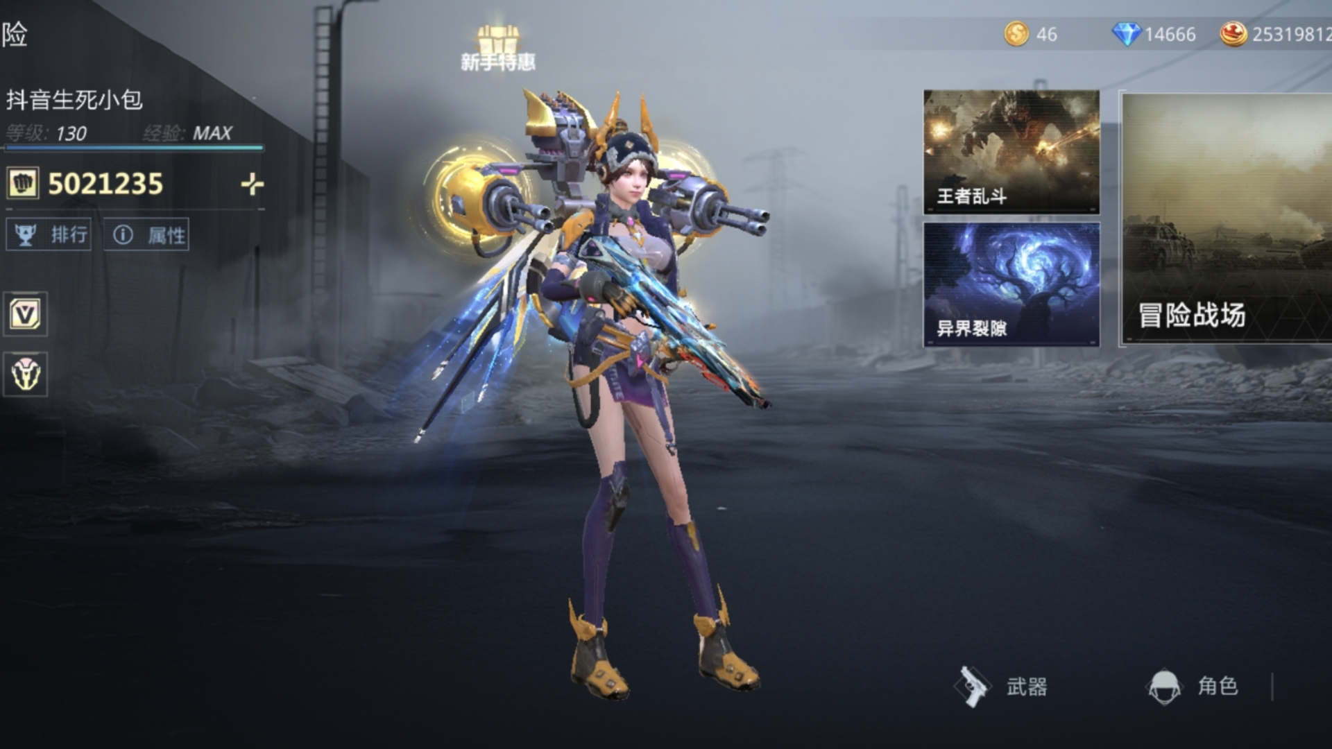 出生死狙击手游官服贵10天罚斗神冒险最高502万战