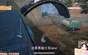 Download Video: ［果小果✖️PUBG］PUBG最佳导游果小果带队友逛迪士尼（11月27日直播日记)