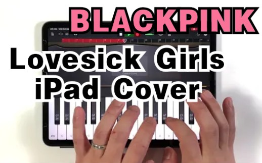 教你用iPad弹奏BLACKPINK新歌＂Lovesick Girls＂!哔哩哔哩bilibili