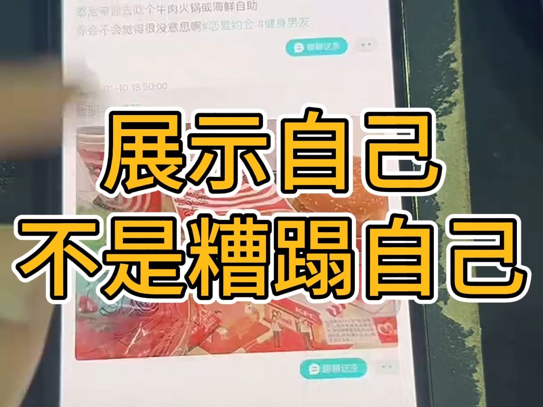 玩社交软件展示面怎么布置哔哩哔哩bilibili