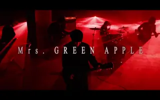 Mrs Green Apple イン 搜索结果 哔哩哔哩弹幕视频网 つロ乾杯 Bilibili