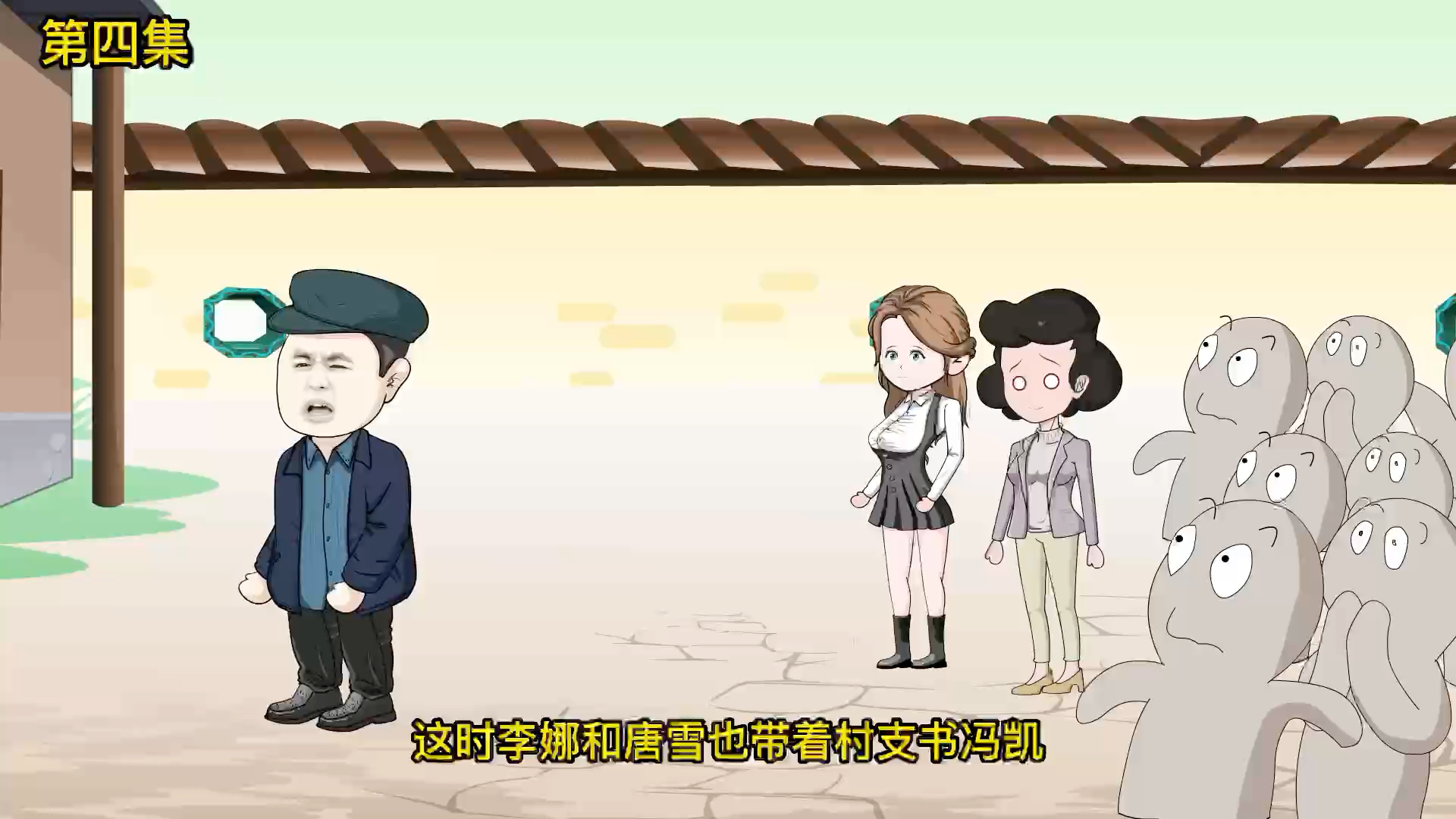 重生1980(第四集)哔哩哔哩bilibili