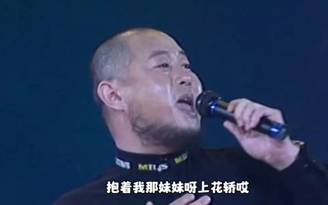 重温火风演唱的经典歌曲《大花轿》与您分享