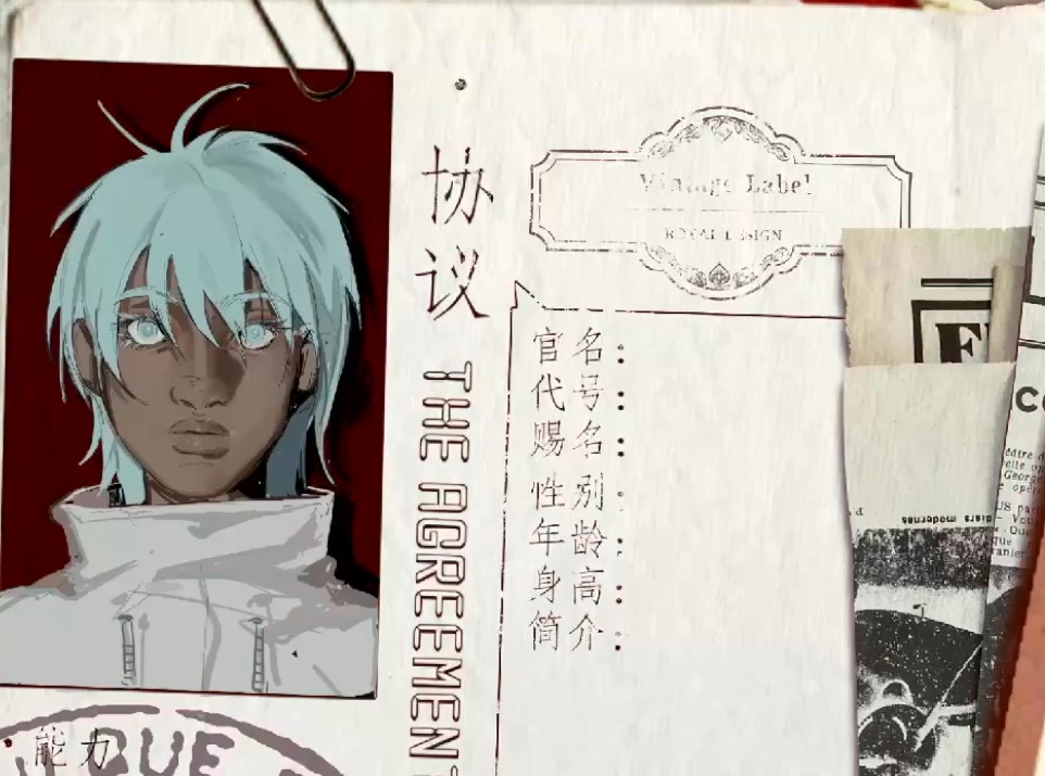 白云坠落企划人设卡