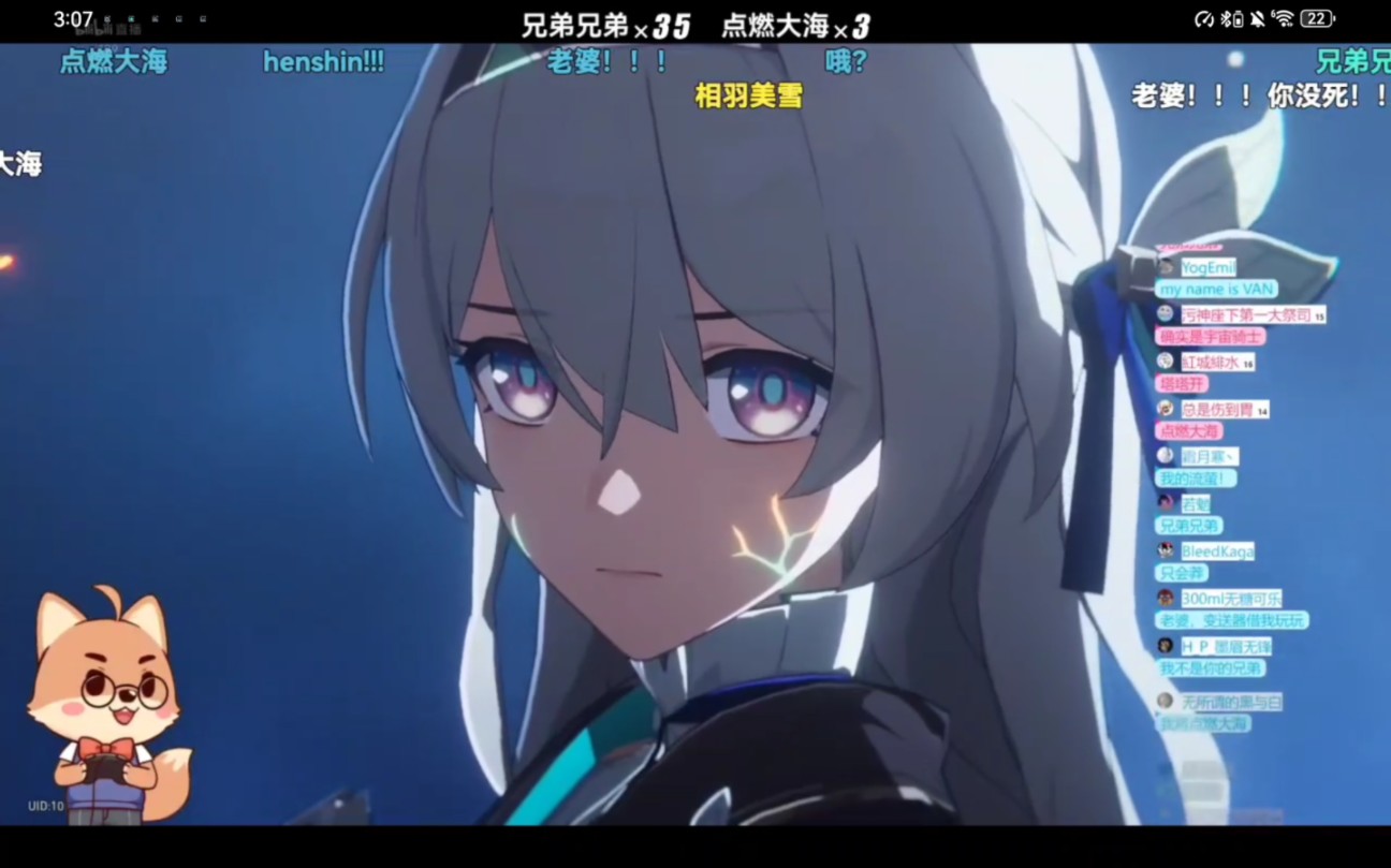 【黑桐谷歌/星穹铁道】2.1主线 行过死荫之地(再见,卡卡瓦夏)05