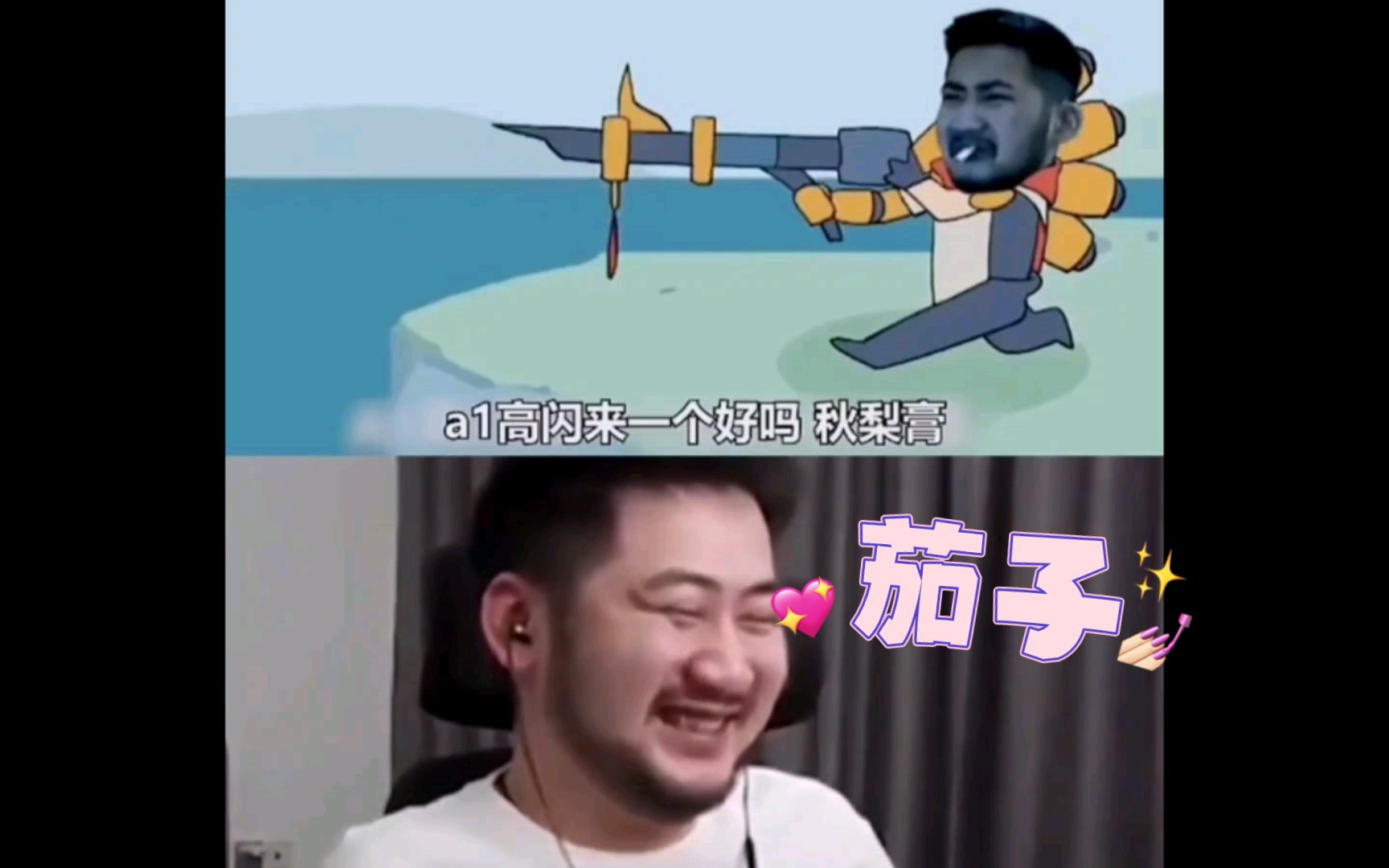 茄子带你看 搞笑视频(一)笑不活了_哔哩哔哩_bilibili