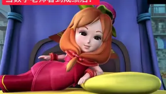 当数学老师看到成绩时：