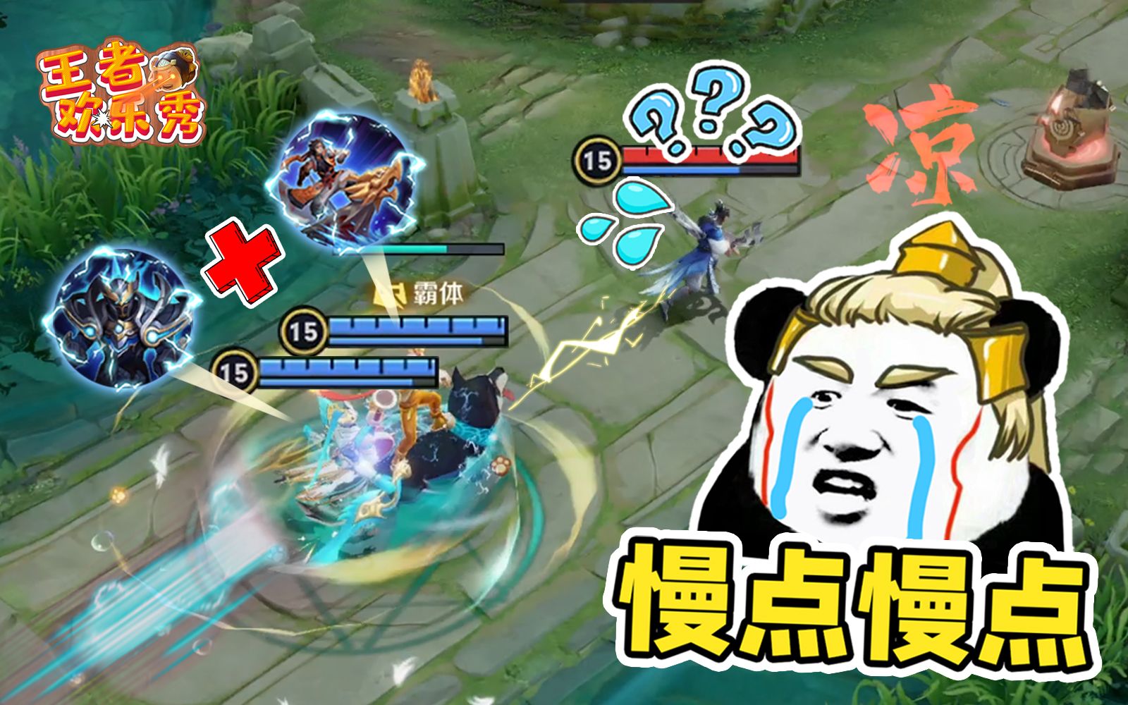 王者欢乐秀铠爹开大船上坐后羿祸从天上来是不是玩不起