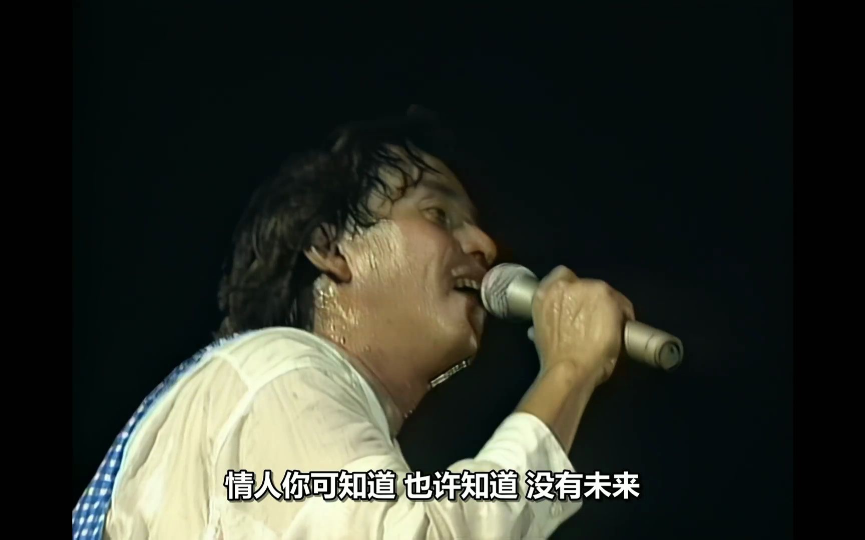 [图]谭咏麟 - 情人  1994纯金曲大球场演唱会