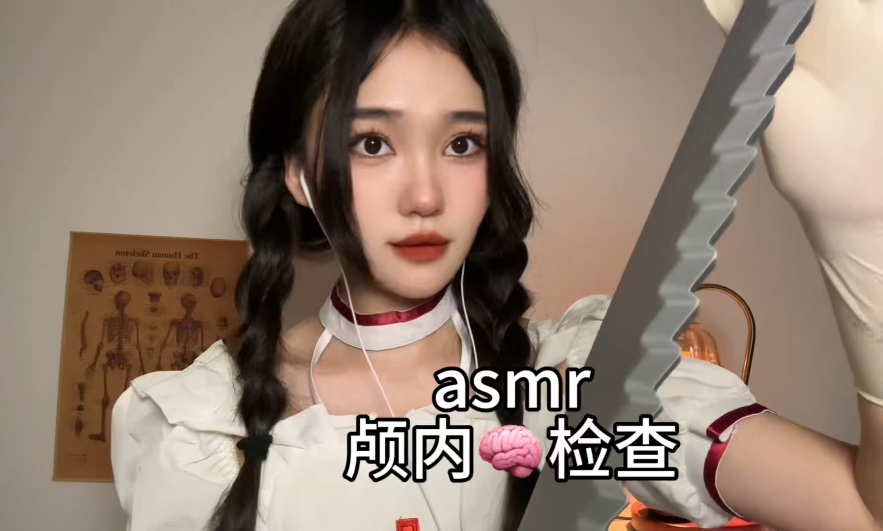 助眠扮演|睡眠疗愈师给你舒缓解压新体验（内含轻语/视觉/听觉触发+多材质抚摸）-mmmffc-有点困助眠-哔哩哔哩视频