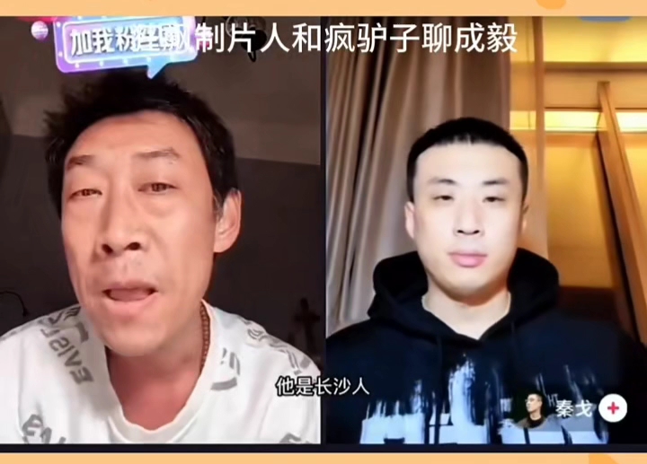 终于懂了那句你要爱一个本来就很好的人成毅在行业内的口碑有多好?好演员真的不怕不火哔哩哔哩bilibili