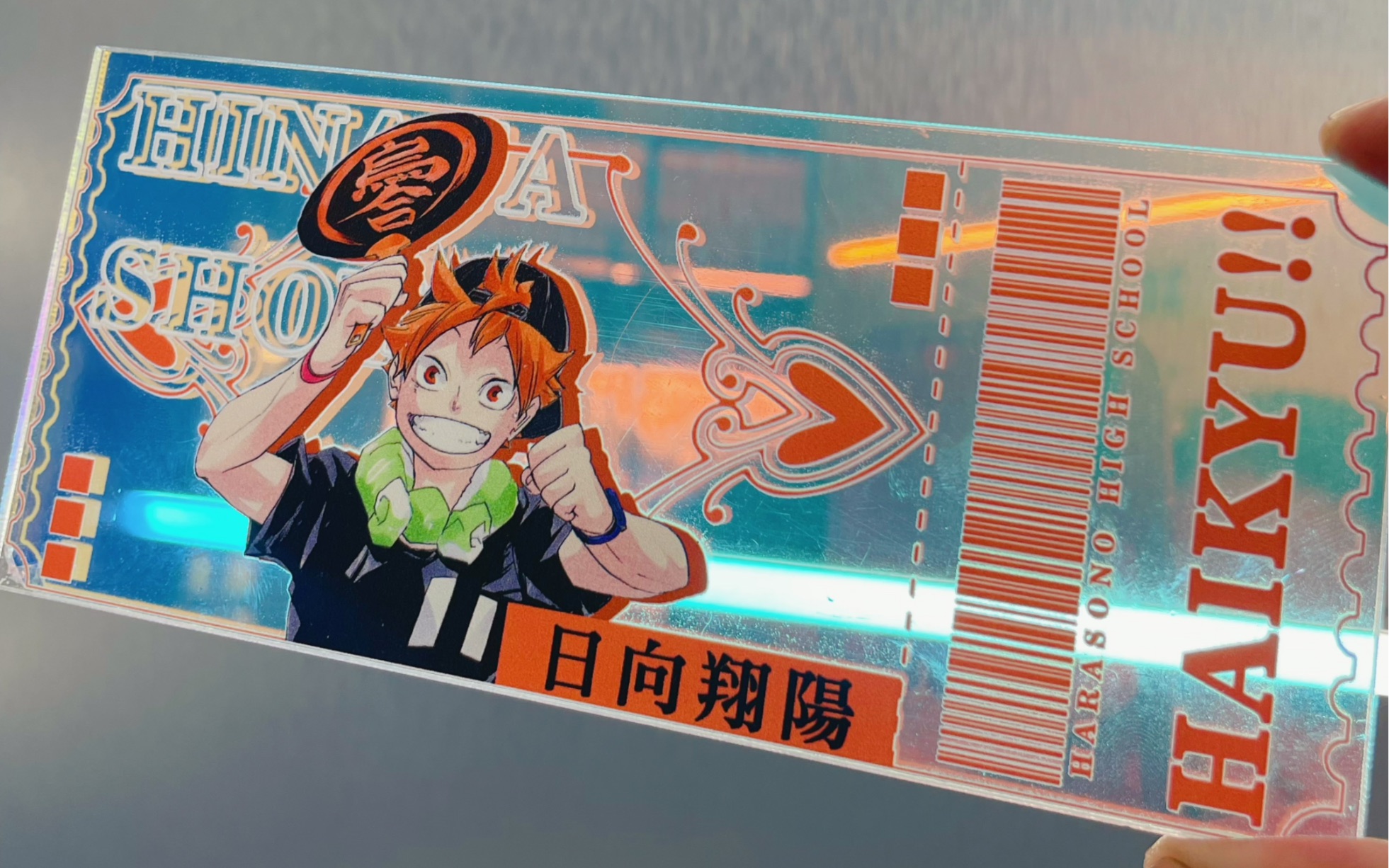 好炫的镭射票 蹲不蹲?