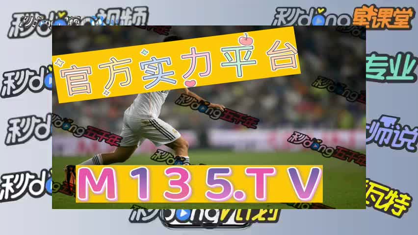 1分钟看懂如何在手机上直接买彩票