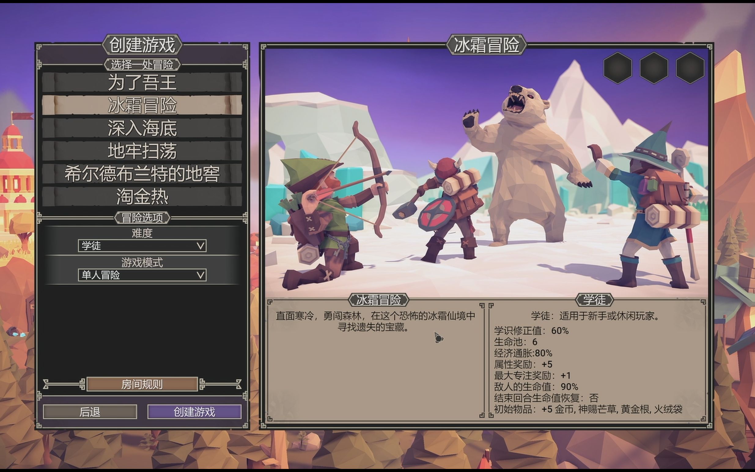 forthekinggameplay为了吾王epic喜加一游戏试玩半小时及上手体验分享