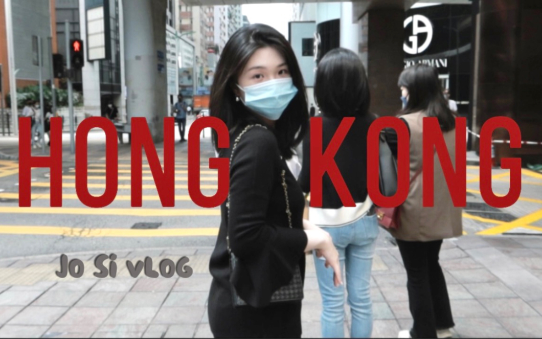 香港VLOG:故宫特别展「百样玲珑卡地亚与女性」、探索猎豹系列哔哩哔哩bilibili