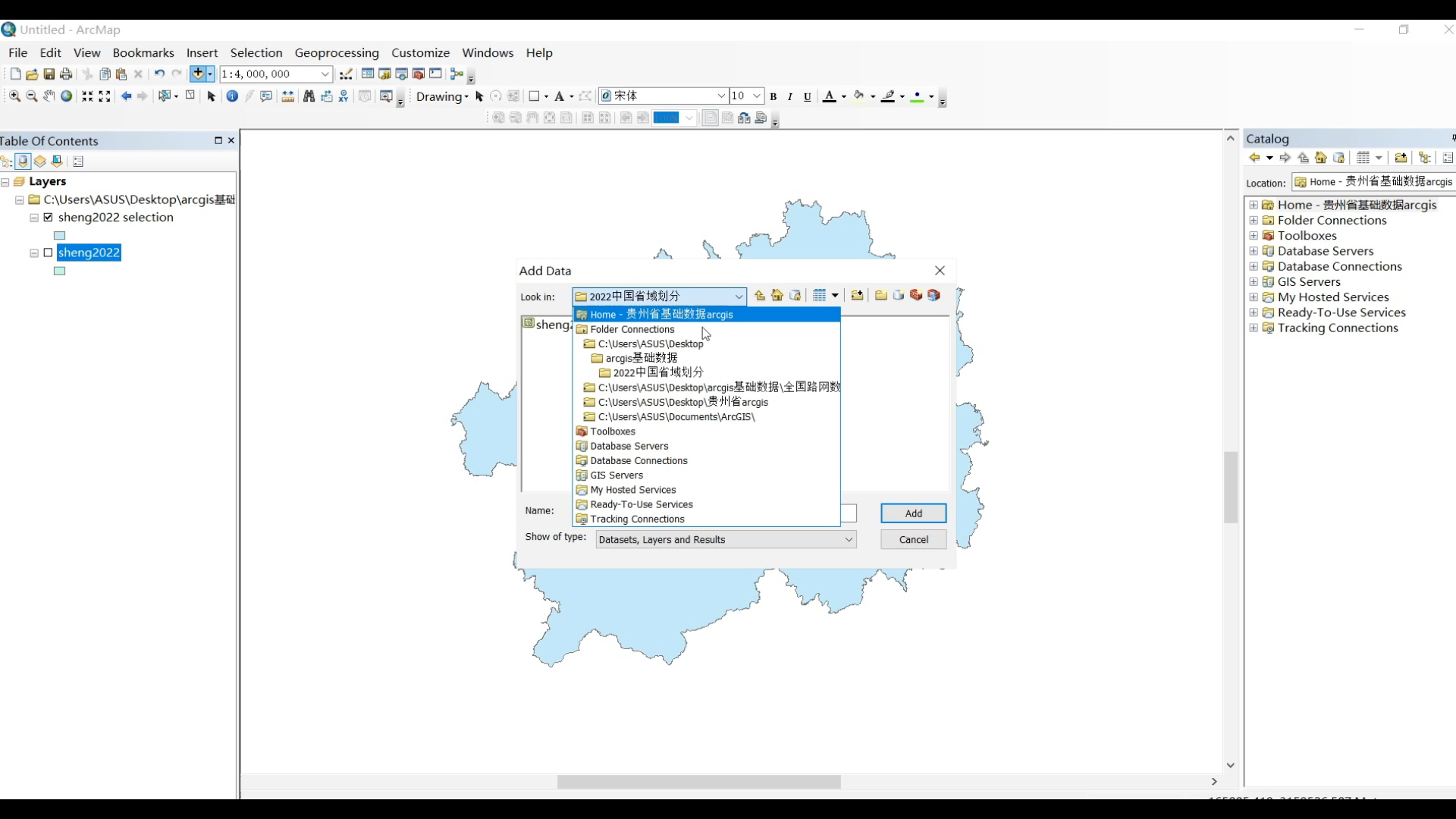 如何使用arcgis提取一个省份的矢量地图,如何对一个省份进行地级市区划分,哔哩哔哩bilibili