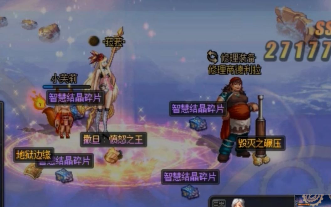 【DNF】100级深渊三黄带神话装备的那种!奶妈:我当时害怕极了,赶紧进来吸欧气!!哔哩哔哩bilibili