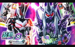 仮面ライダーサウザー 哔哩哔哩 Bilibili