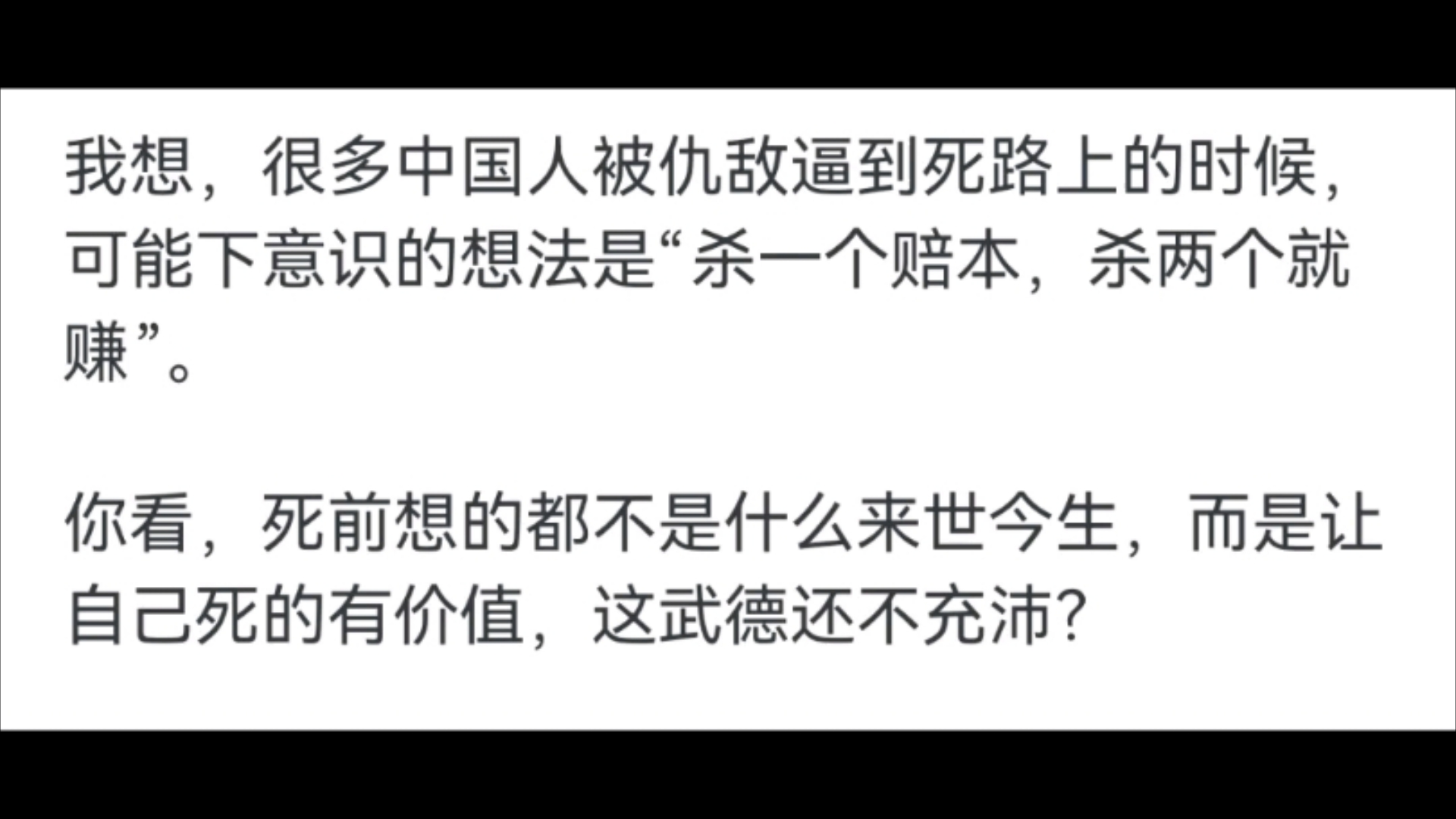 看完,才知道为何保守派认为激进派有点保守~哔哩哔哩bilibili