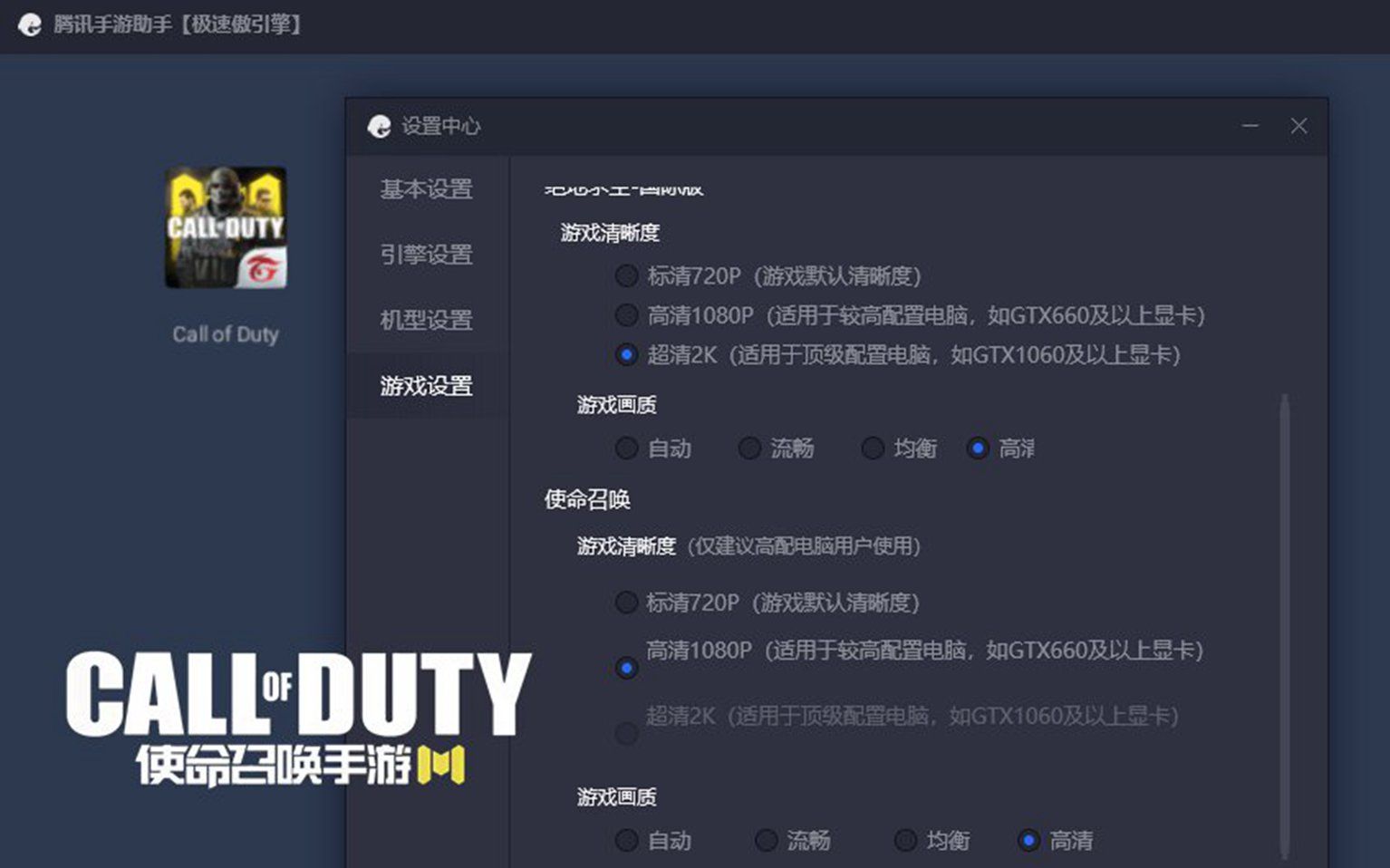 安卓模拟器安装教程|少侠电脑版怎么玩?模拟器多开和按键设置教程