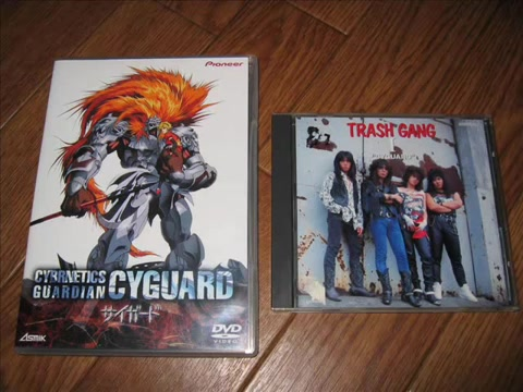 聖獣機サイガードCybernetics Guardian - 07 Can't Get It Enough