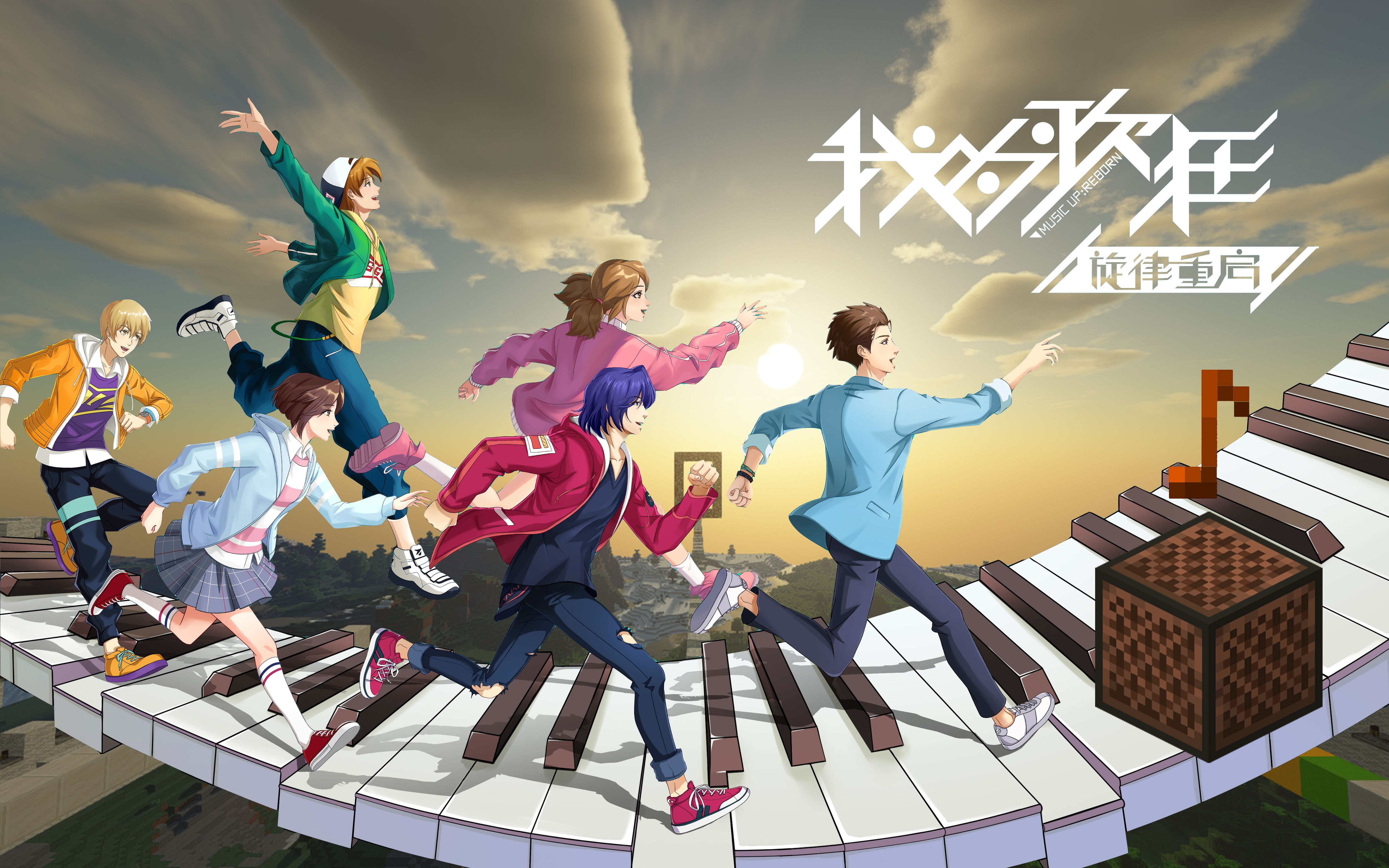 【爷青回】《我为歌狂》歌曲串烧(minecraft红石音乐)