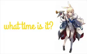 グリムノーツ カオス 時計ウサギ ヒーローエピソード 哔哩哔哩 つロ 干杯 Bilibili