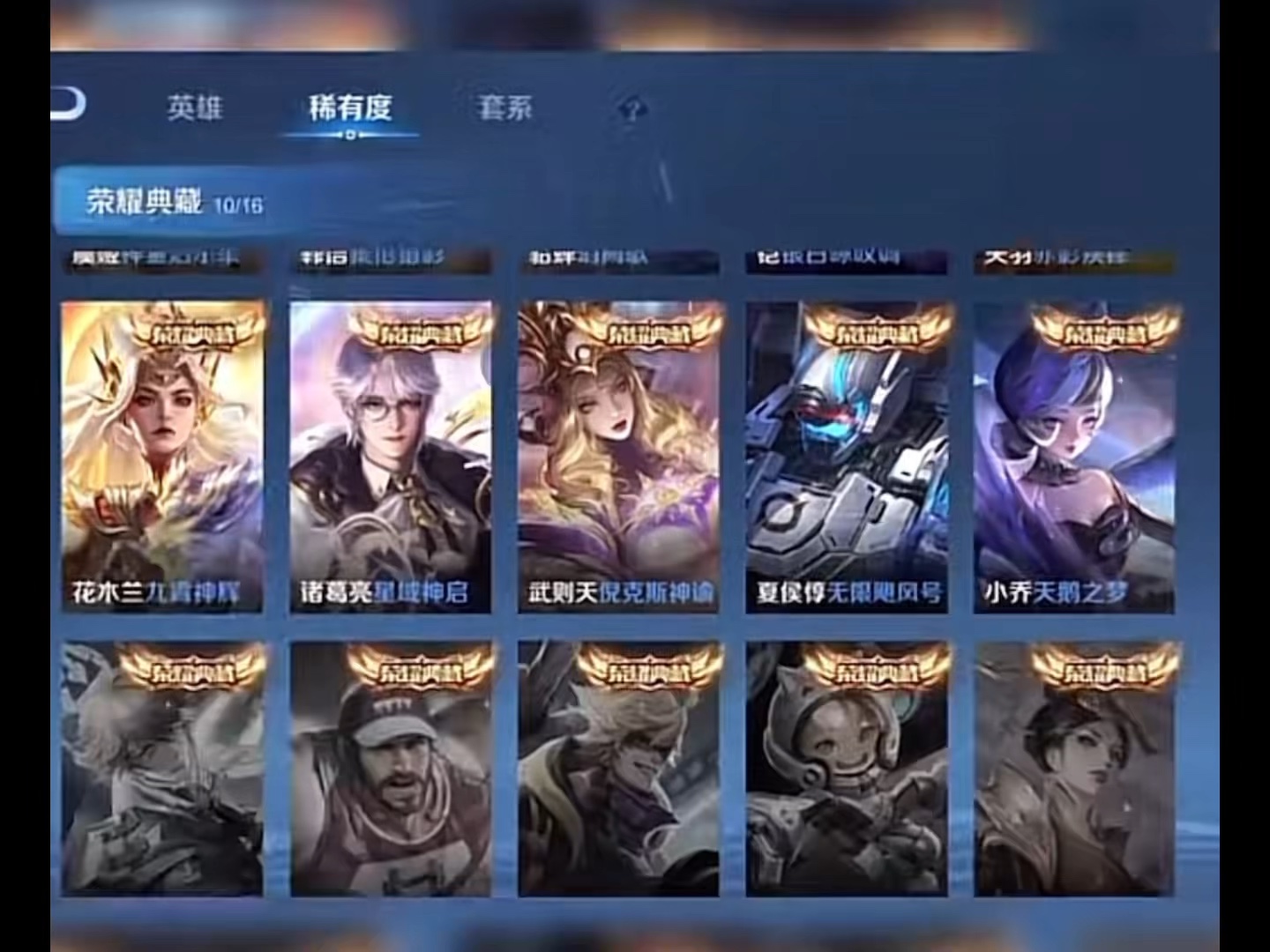 王者荣耀极品号免费送三连加关注评论区扣1先到先的!没时间玩退游了