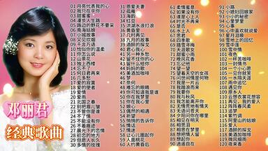 鄧麗君/影視名曲精選/86年、香港Polygram/盤面美品 829 550-6 鄧麗君