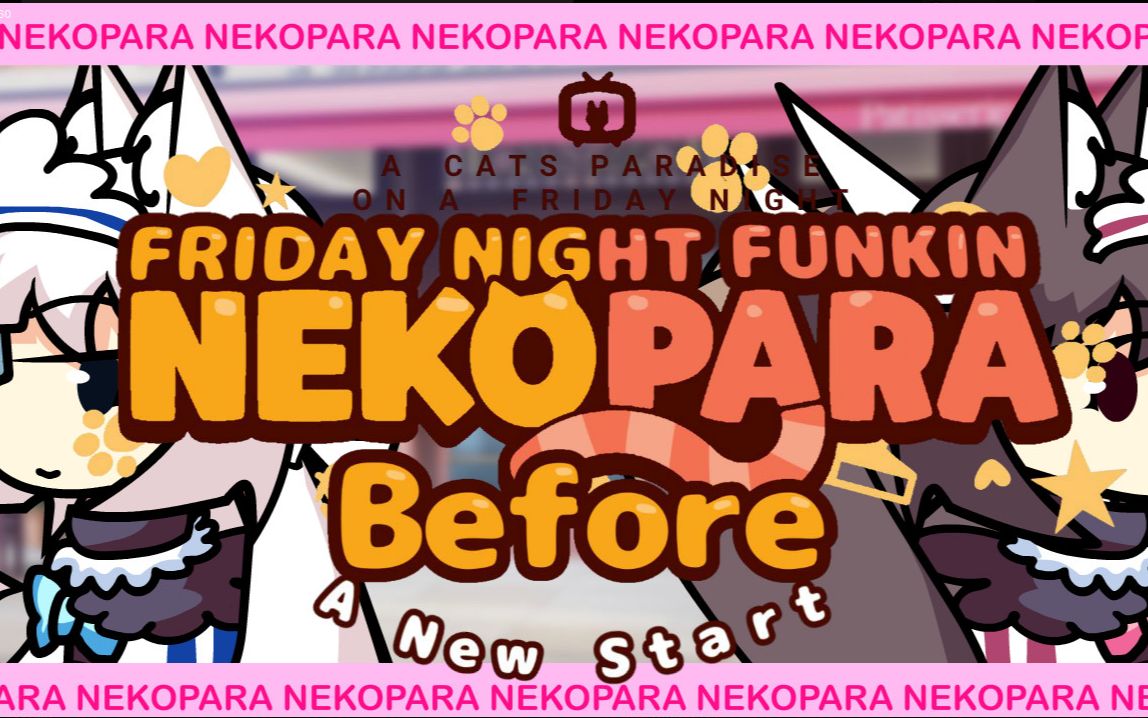 [图]猫娘乐园！有着可爱的猫咪女仆的地方！Friday Night Funkin' Nekopara: Before Story V2