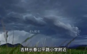 Tải video: 广东上空惊现“天兵天将”，众多目击者拍照，难道存在平行时空？