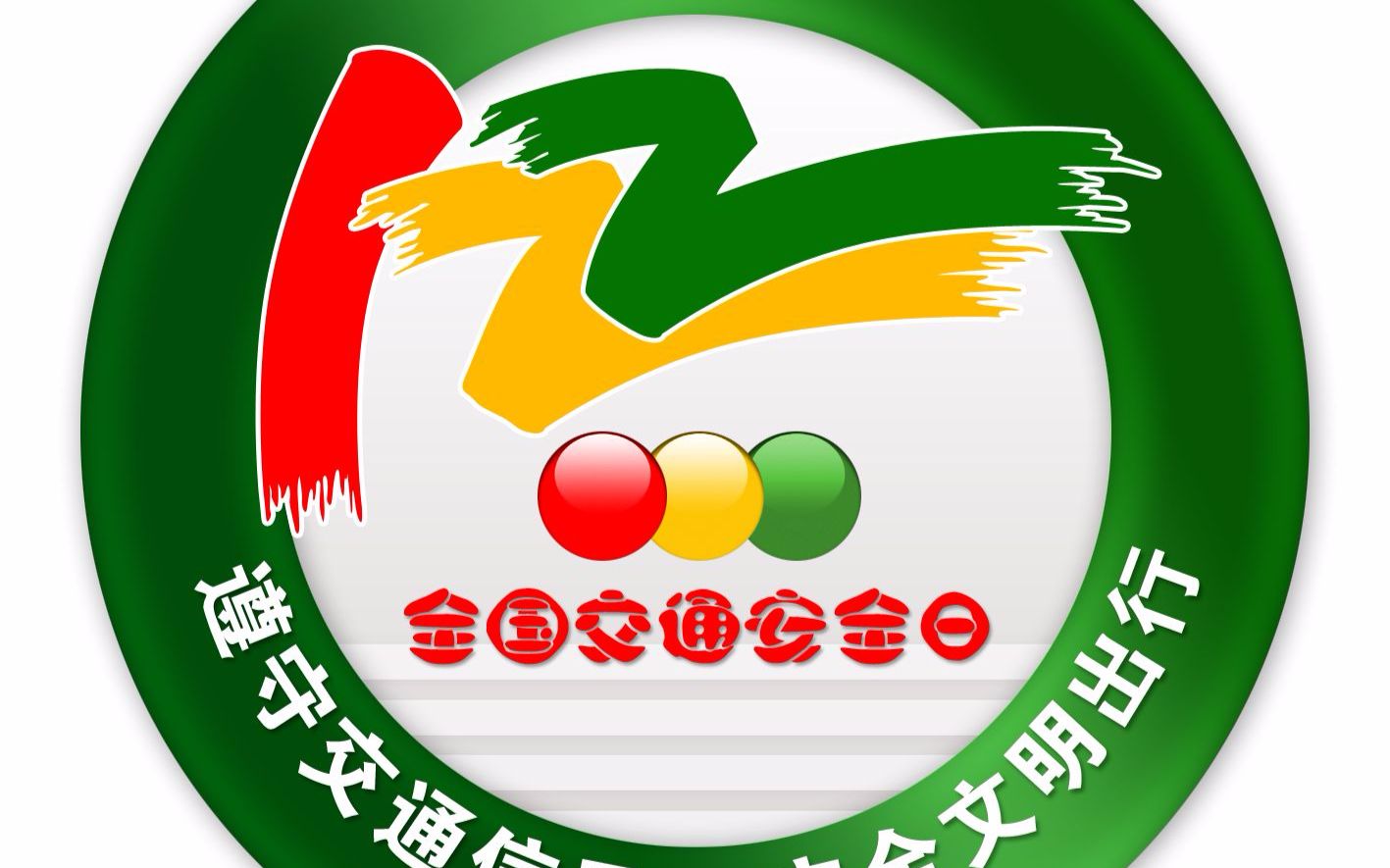 冯巩隔空喊话司机:爸妈等你回家!_哔哩哔哩_bilibili